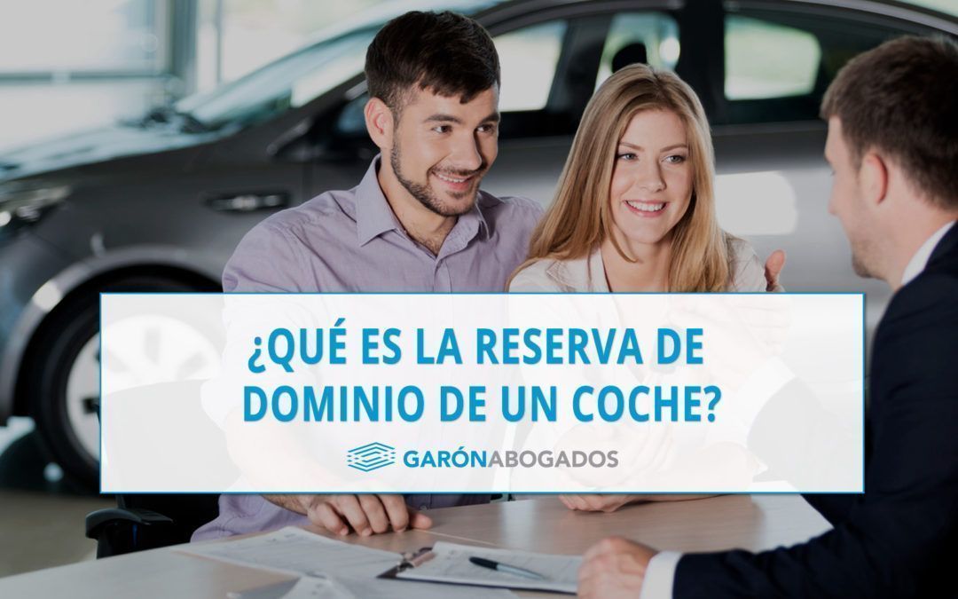 MI COCHE TIENE RESERVA DE DOMINIO…驴QU脡 ES ESO?